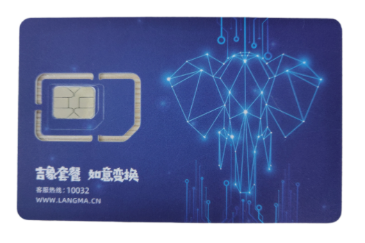 广州市耐用的高频电话卡电销企业专用