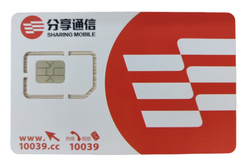 广州市耐用的资费便宜电销卡公司电话
