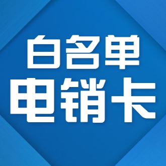 大理联通信号大语音卡，只限正规行业