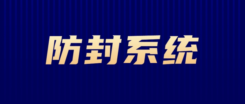 电销呼叫系统排名开发团队介绍