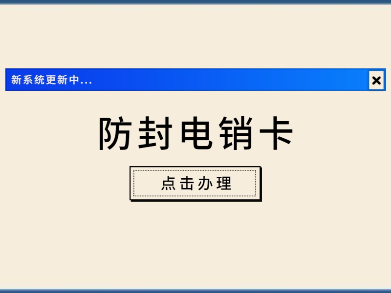 通化购买防封电销卡