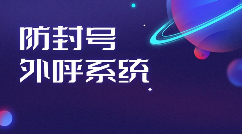 重庆E启通APP