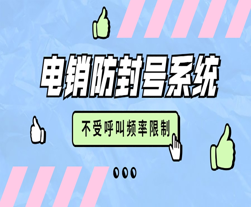 张家港E启通APP