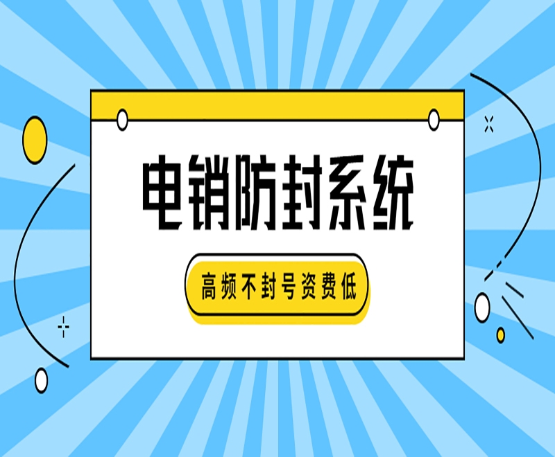 E启通开通流程泰安